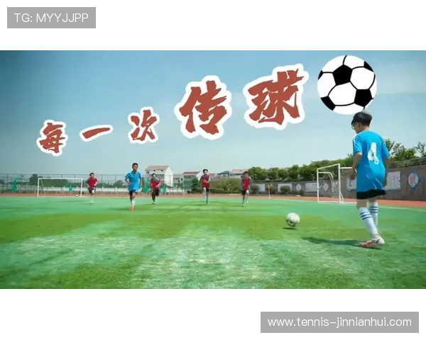 追逐绿茵梦想从少年到巨星的奋斗与荣耀自传